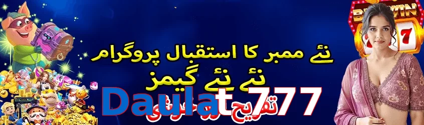 Daulat 777